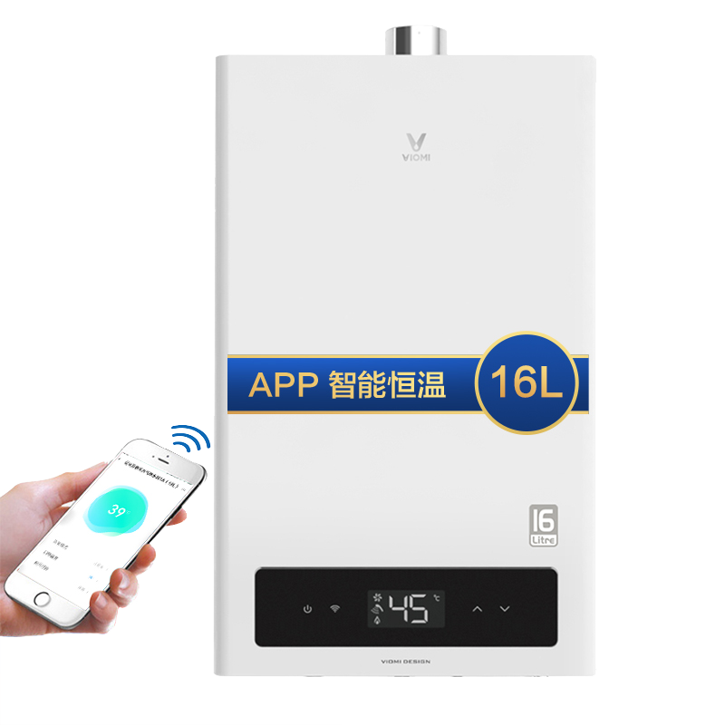 云米（VIOMI）JSQ30-VGW163燃气热水器天然气变频节能恒温 水气双调 APP智控