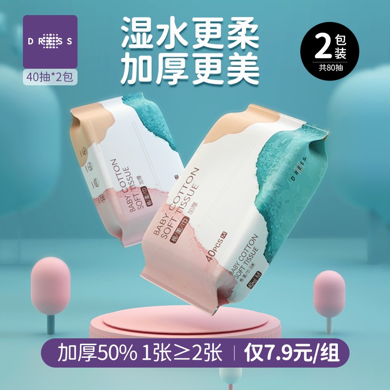 京东母婴玩具 2021-10-11 - 第29张 | 最新购物优惠券 京东母婴玩具 2021-10-11 - 第29张 | 最新购物优惠券