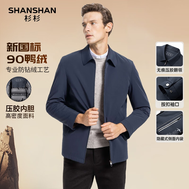 �������ٽ��ۡ�����ȯ��PLUS��Ա��SHANSHAN ɼɼ Ѽ�����޷� �����п� ����ɫ