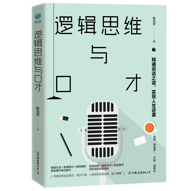 京东图书文具 2021-04-06 - 第20张  | 最新购物优惠券