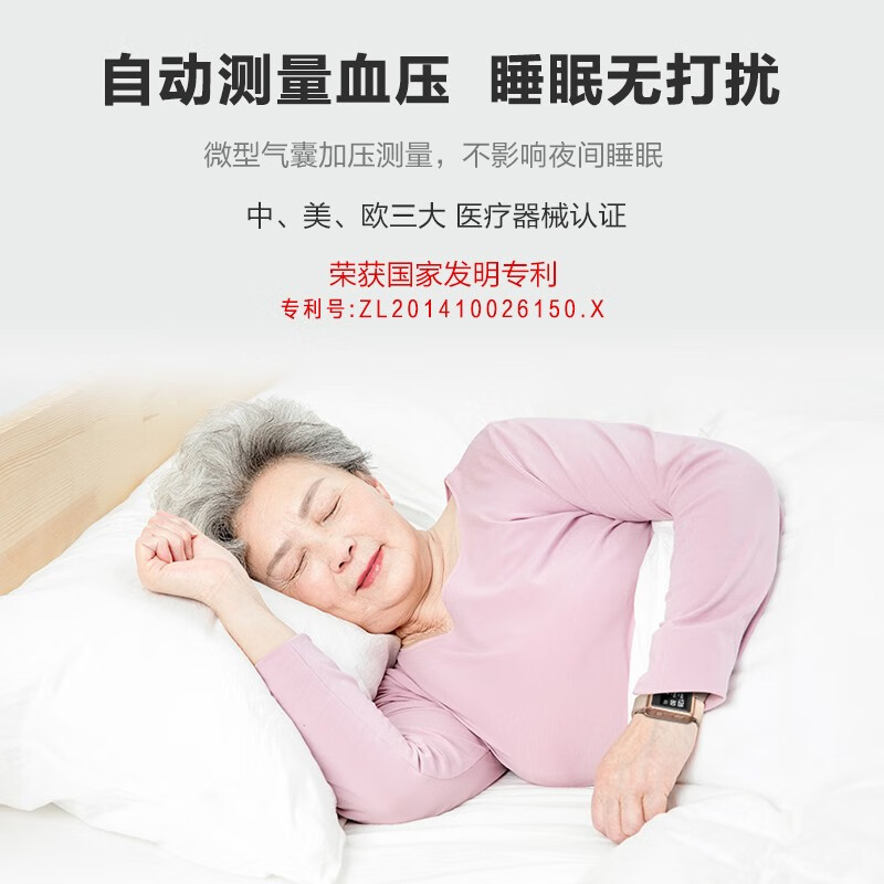 金亿帝电子血压计血压测量仪家用腕式高精准 24小时血压动态监测手表 医用全自动血压测量仪器充电款 24年新款W1【血压心率+血氧运动＋睡眠蓝牙通话】