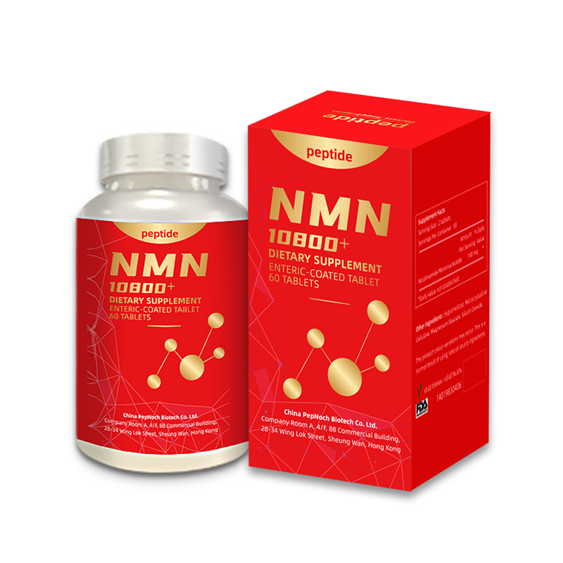 Peptide 香港进口  NMN  β-烟酰胺单核苷酸 抗氧化 加拿大进口原料 60粒/1瓶，10800+