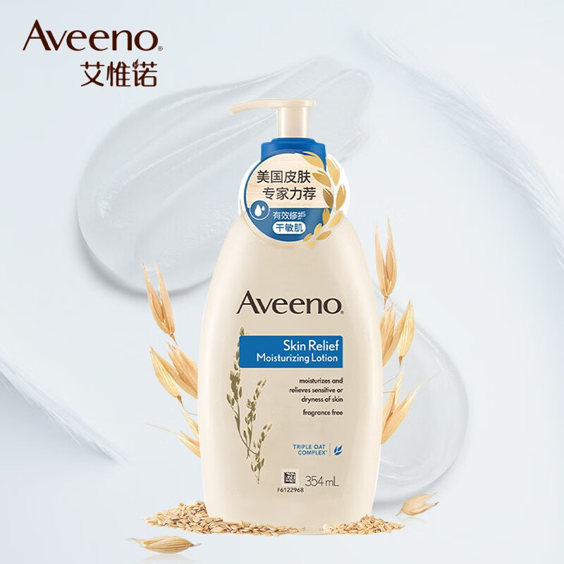 高铁上能带几毫升的身体乳(高铁上能带多少毫升的身体乳) 高铁上能带几毫升的身体乳(高铁上能带多少毫升的身体乳)