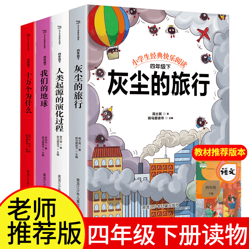 京东图书文具 2021-03-21 - 第27张  | 最新购物优惠券