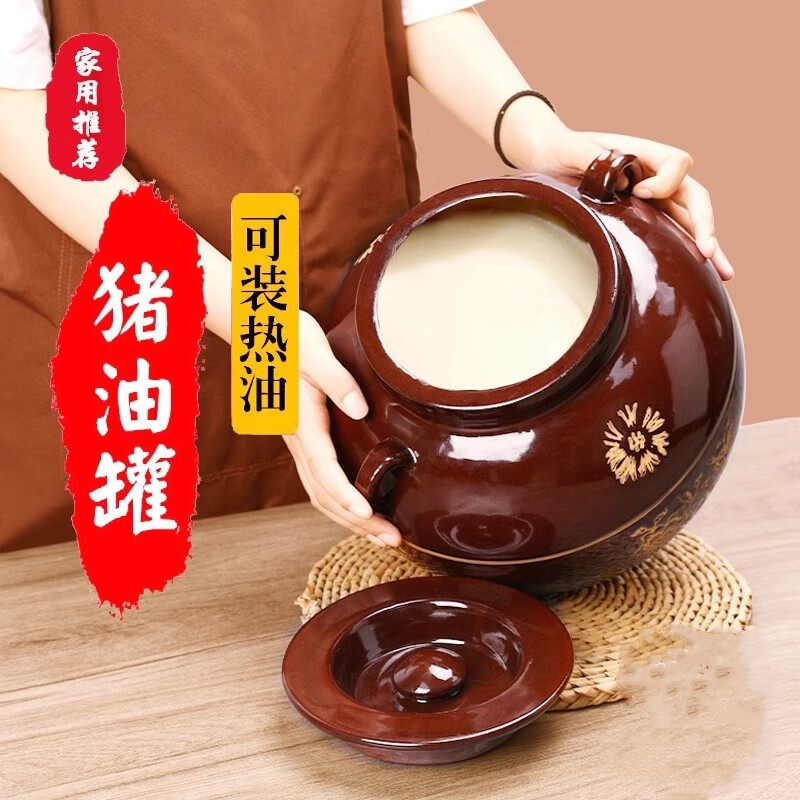 粵亦豬油罐家用油壇子陶瓷罐帶蓋廚房耐高溫土陶老式瓦罐辣椒油罐油缸 裝4斤水油罐