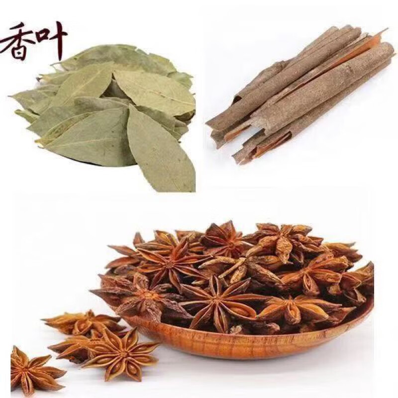 香叶100g桂皮月桂调料炒菜炖肉叶炖肉调味品