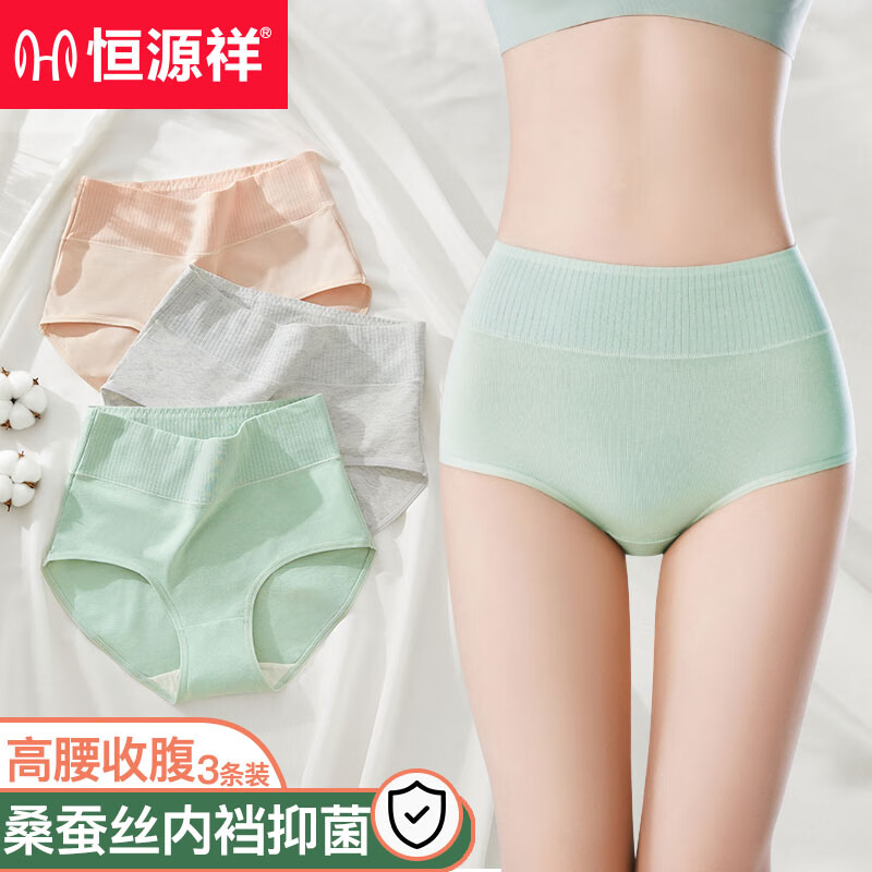 恒源祥女士内裤价格走势及评测