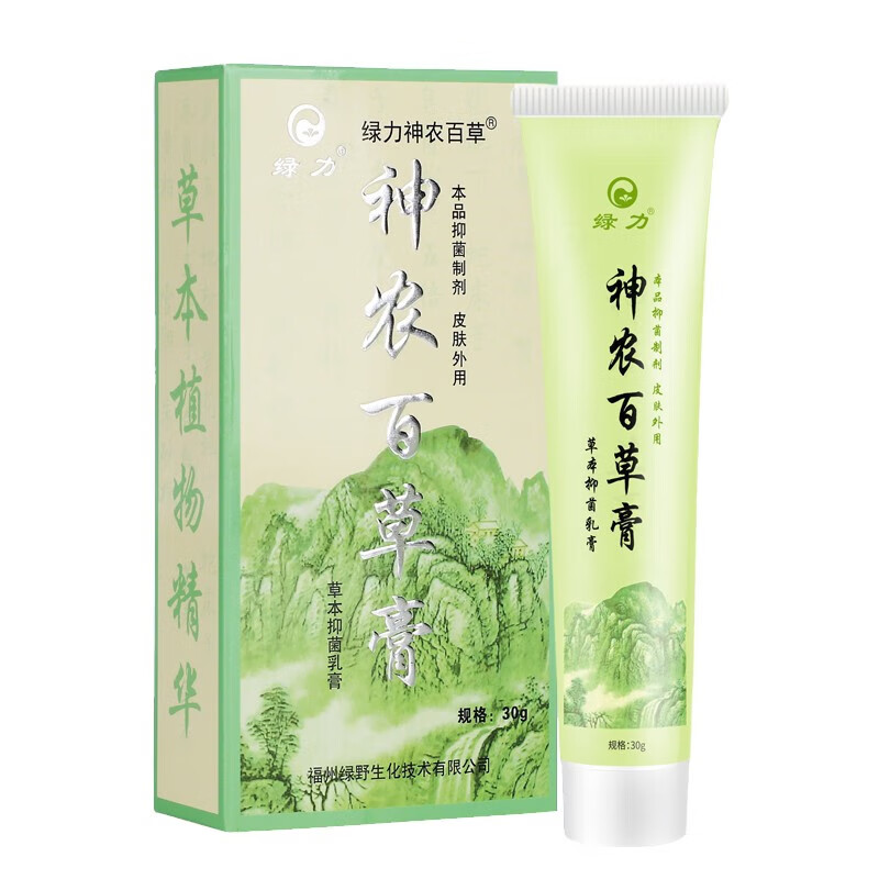 绿力神农百草膏30g皮肤乳膏草本乳膏抑菌乳膏男女软膏神农百草乳膏
