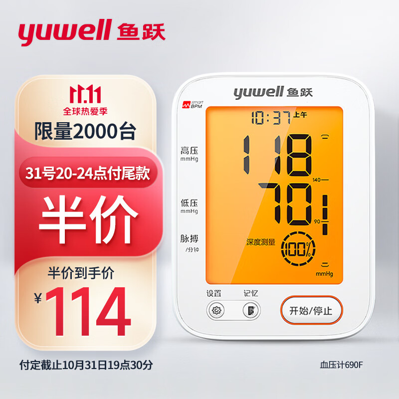 抢购畅销商品，名牌手机低价来袭！