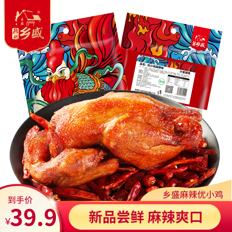 京东京东秒杀 2021-02-28 - 第13张  | 最新购物优惠券