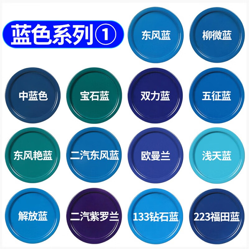 蓝色系列【需留言备注颜色】