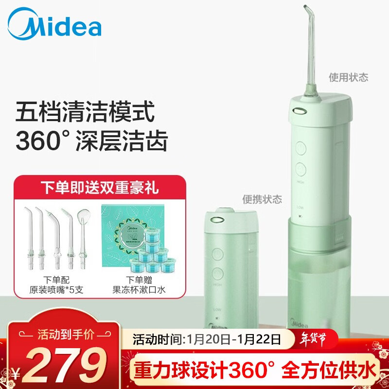京东数码家电 2021-01-19 - 第26张 | 最新购物优惠券 京东数码家电 2021-01-19 - 第26张 | 最新购物优惠券