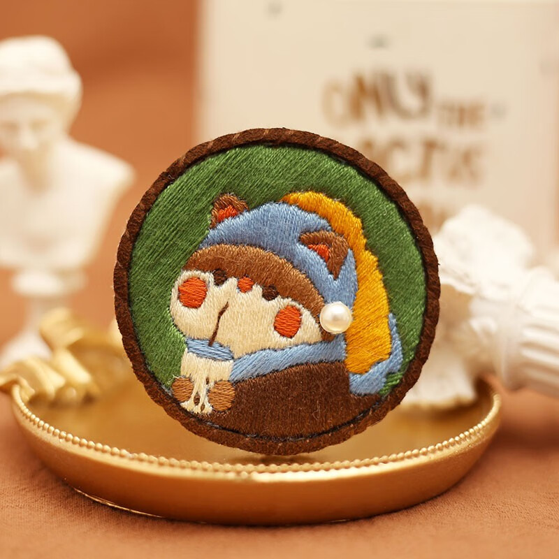 哈尼 手工刺绣diy材料包布艺初学者情侣可爱送女友礼物手作 戴珍珠耳环的少女胸针 京东折扣/优惠券