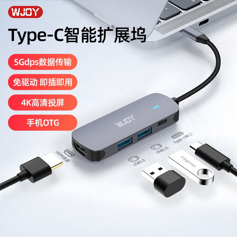 京东双11狂欢返场:手机配件爆款直降20元、4合1扩展坞58.9元