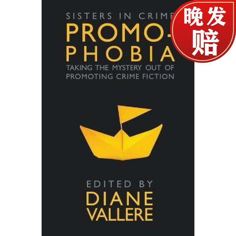 【4周达】promophobia: taking the mystery out of promoting crime