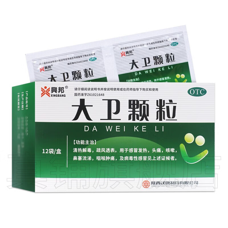 兴邦大卫颗粒 6g*12袋 1盒装