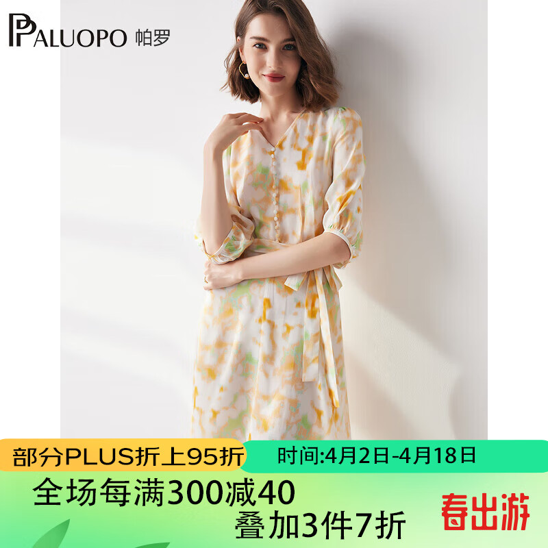 帕罗（PALUOPO）2024春夏新品V领真丝连衣裙女100%桑蚕丝双绉田园风印花A字裙淑女 花黄 XL(170/92A)