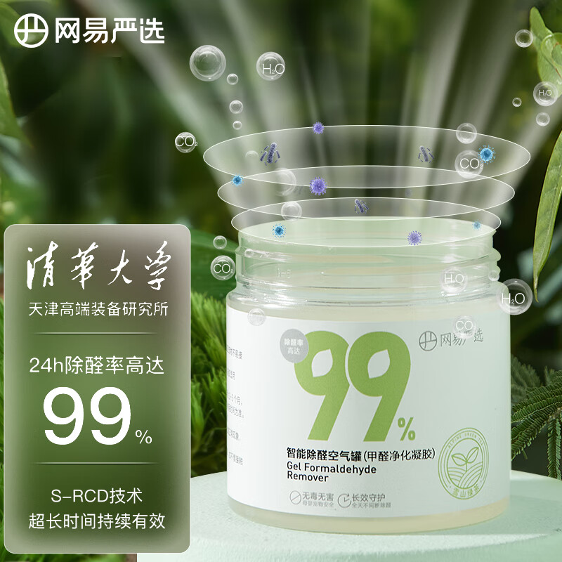 京东京东爆品 2022-08-24 - 第18张 | 最新购物优惠券 京东京东爆品 2022-08-24 - 第18张 | 最新购物优惠券