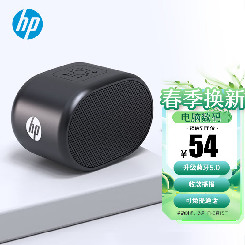 京东京东秒杀 2023-03-13 - 第6张  | 最新购物优惠券
