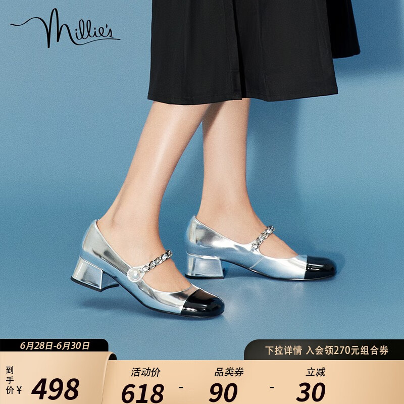 怎么看京东女士单鞋最低价|女士单鞋价格走势