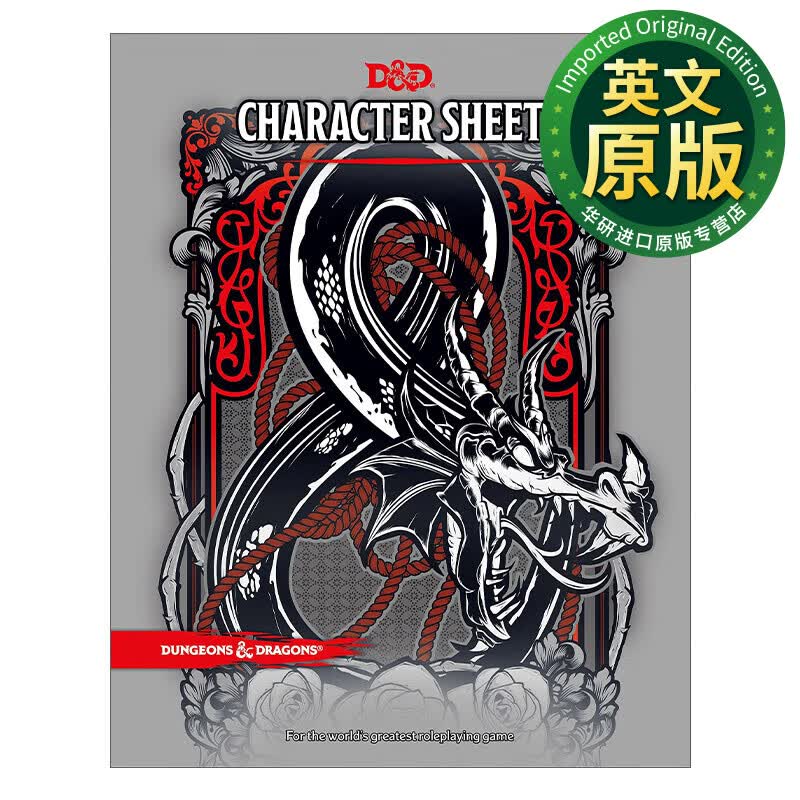 预售 D&D Character Sheets Dungeons Dragons 龙与地下城 角色表 Wizards RPG Team 英文版 英文原版