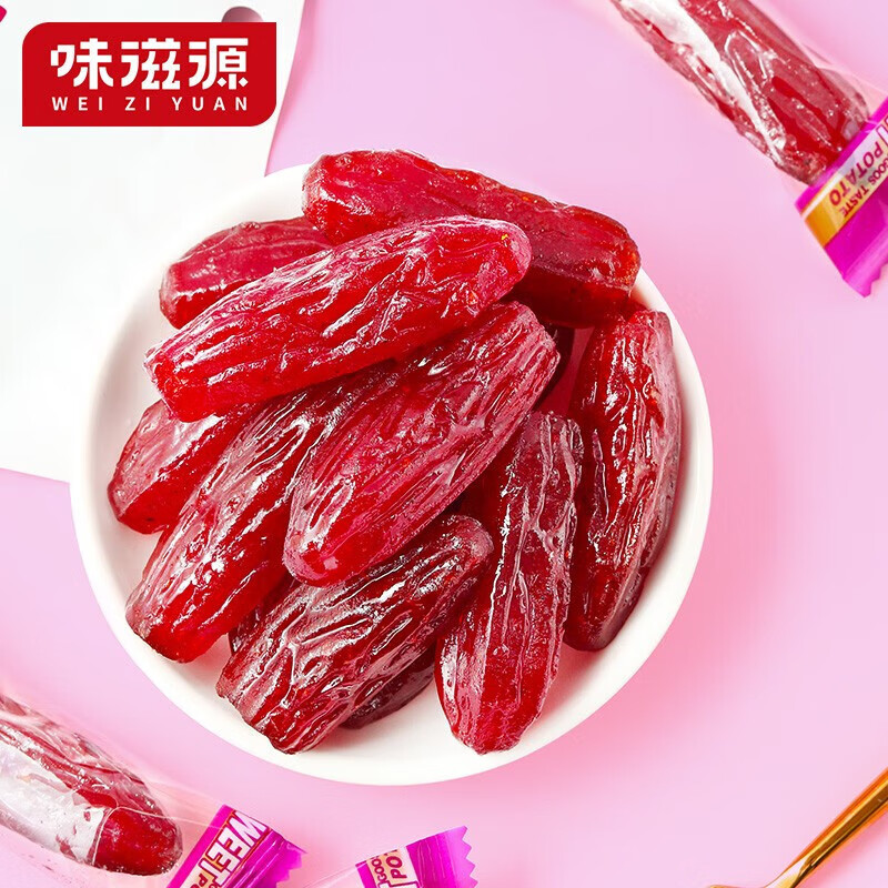 味滋源 水晶 紫薯仔 紫薯干饱腹代餐 休闲小零食 水晶紫薯仔250g/袋 1件