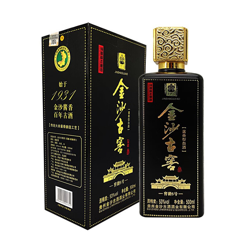 金沙酱酒怎么样53度(金沙酱酒53度450毫升)