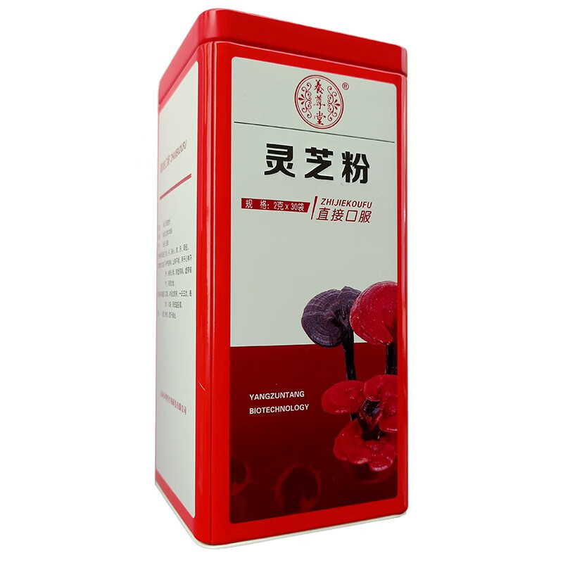 养尊堂 灵芝粉 2g*30袋 1盒装