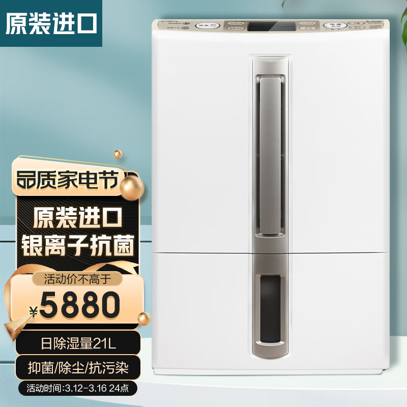 アウトレット送料無料 121L 半額SALE☆ 三菱電機冷凍庫MF-U12 冷凍庫