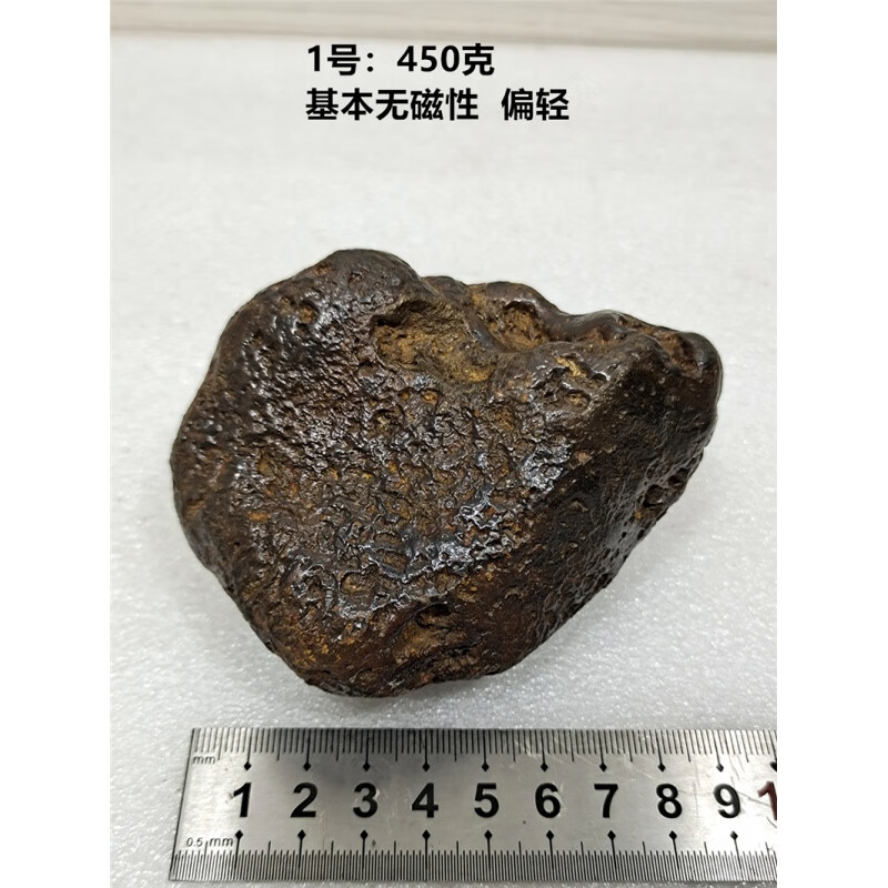 兴颖11陨石原石火流星石家居桌面摆放客厅装饰创意复古礼品 灰色 1号