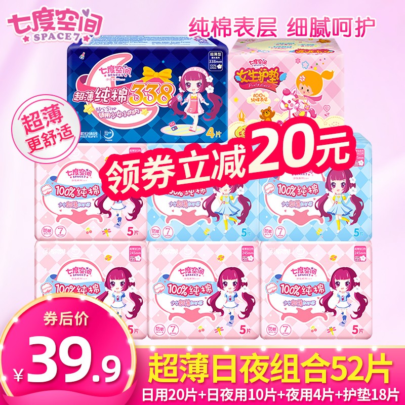 京东精选卖场 2021-03-14 - 第12张 | 最新购物优惠券 京东精选卖场 2021-03-14 - 第12张 | 最新购物优惠券
