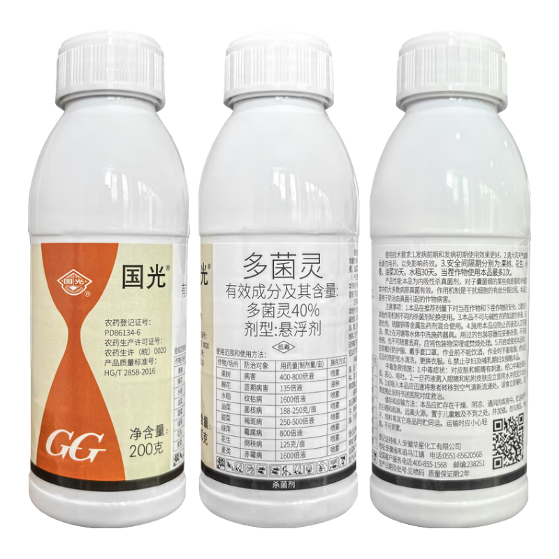 ����40%�����ɱ��������ר�û�ҩ�پ��[ֲ���߲˻��ܺڰ߰׷۲�200g 17.8Ԫ