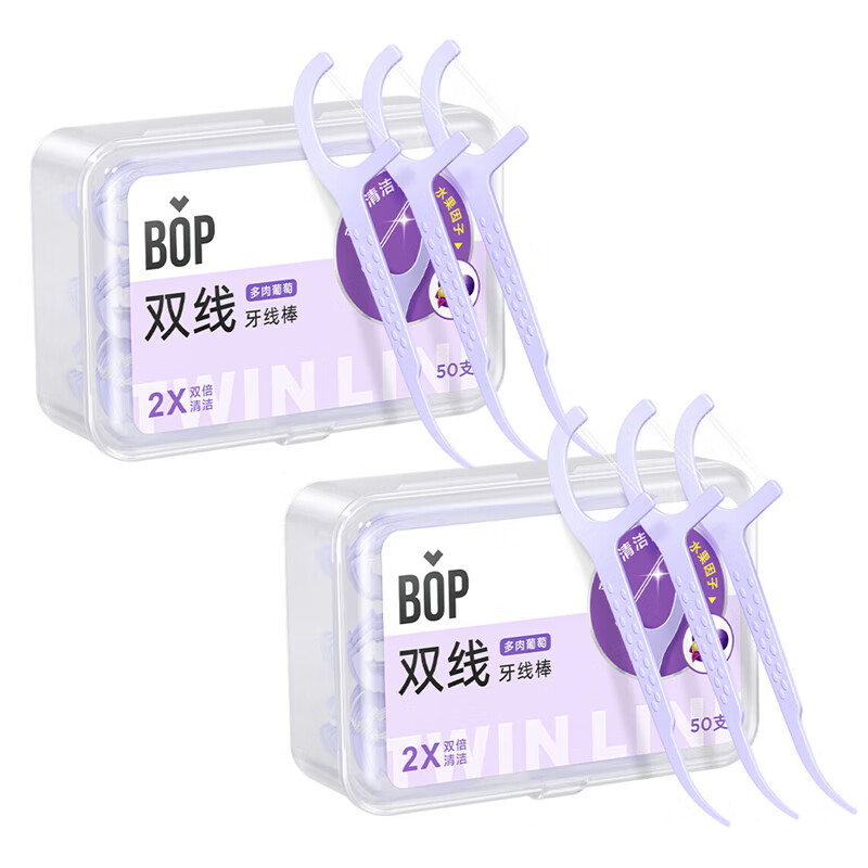 波普专研（bop）双线牙线棒牙签三丽鸥果味清新超细便携牙缝清洁牙线盒 多肉葡萄 50支 2盒 果味双线