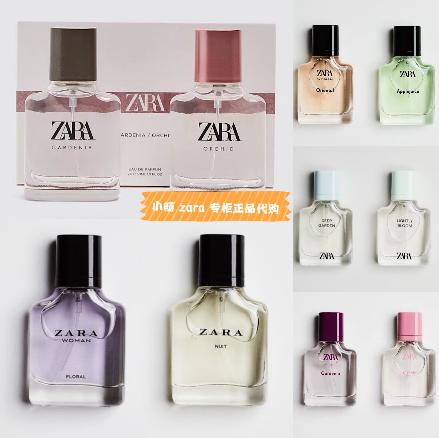 zara 飒拉女士30ml香水套装组合东方夜色浓香水果苹果兰花栀子花 其他