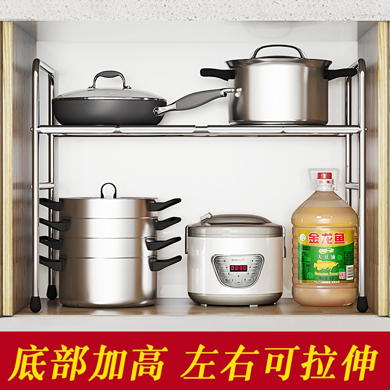 锅架价格走势统计|锅架价格比较