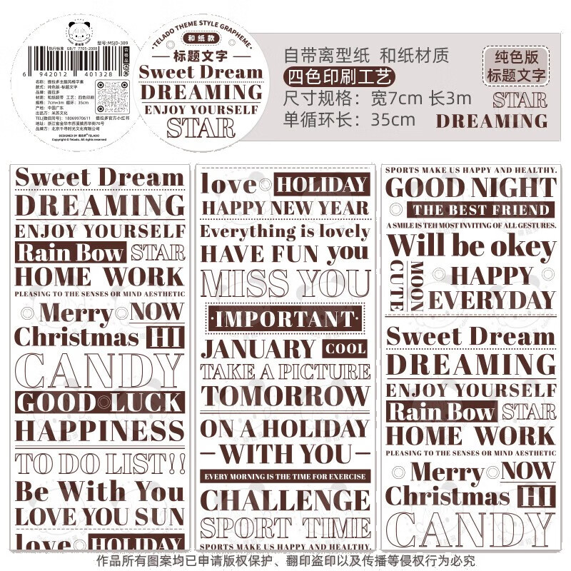 提拉多字素文字手帐英文装饰拼贴标题手账和纸胶带 标题文字