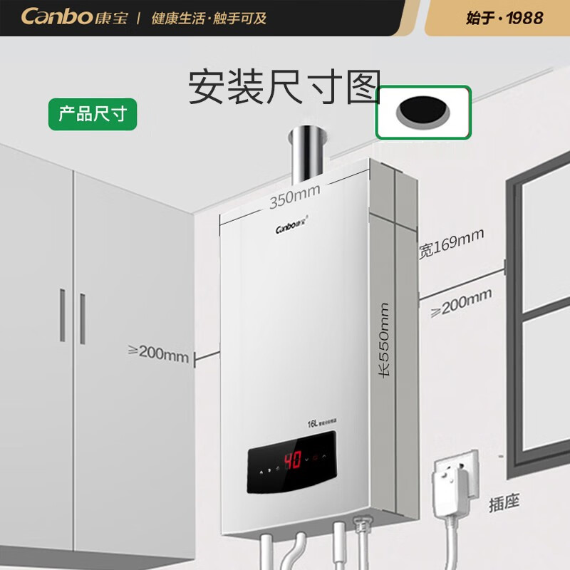 康宝（Canbo）13升燃气热水器液化气 强排式节能精控智能恒温 低水压启动运行 JSQ25-1332FX/20Y