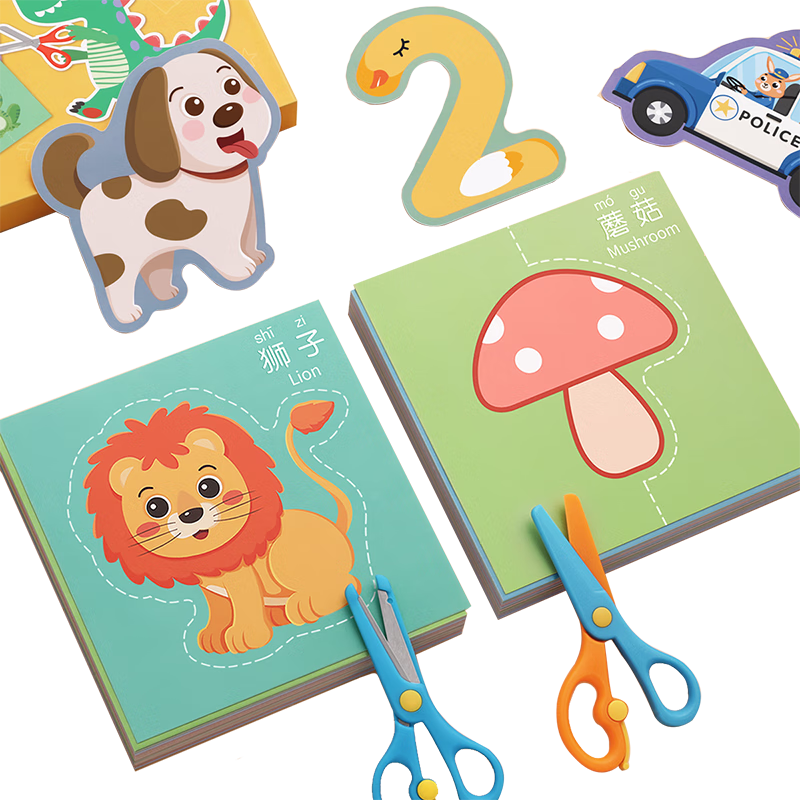 星星舟剪纸儿童手工幼儿园2-6岁宝宝入门玩具diy制作幼儿童男女生日礼物