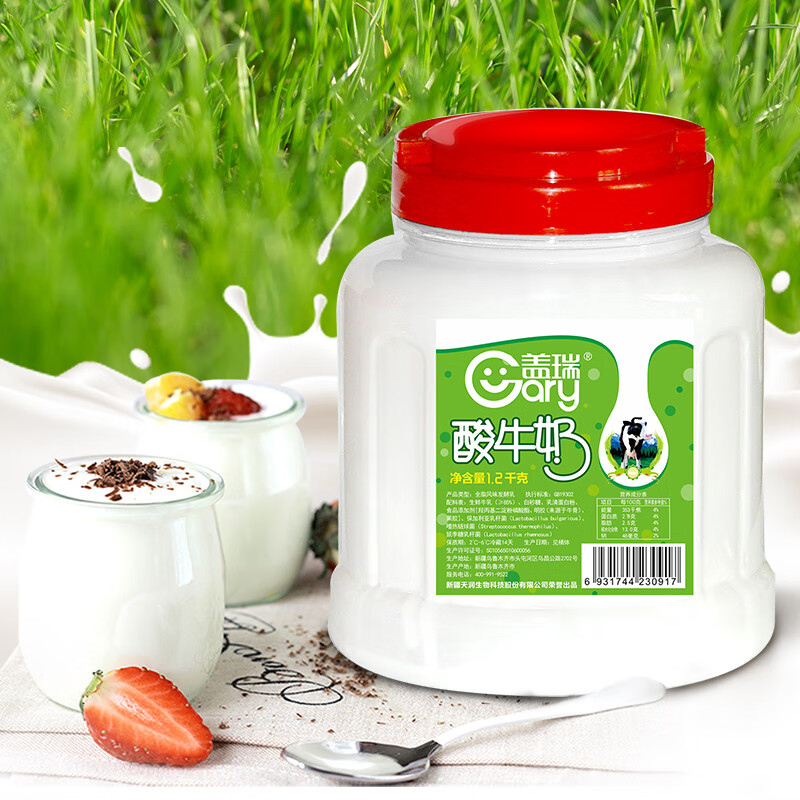 天润(terun)新疆大桶酸奶 润康益家牛奶方桶 水果捞网红原味浓缩风味