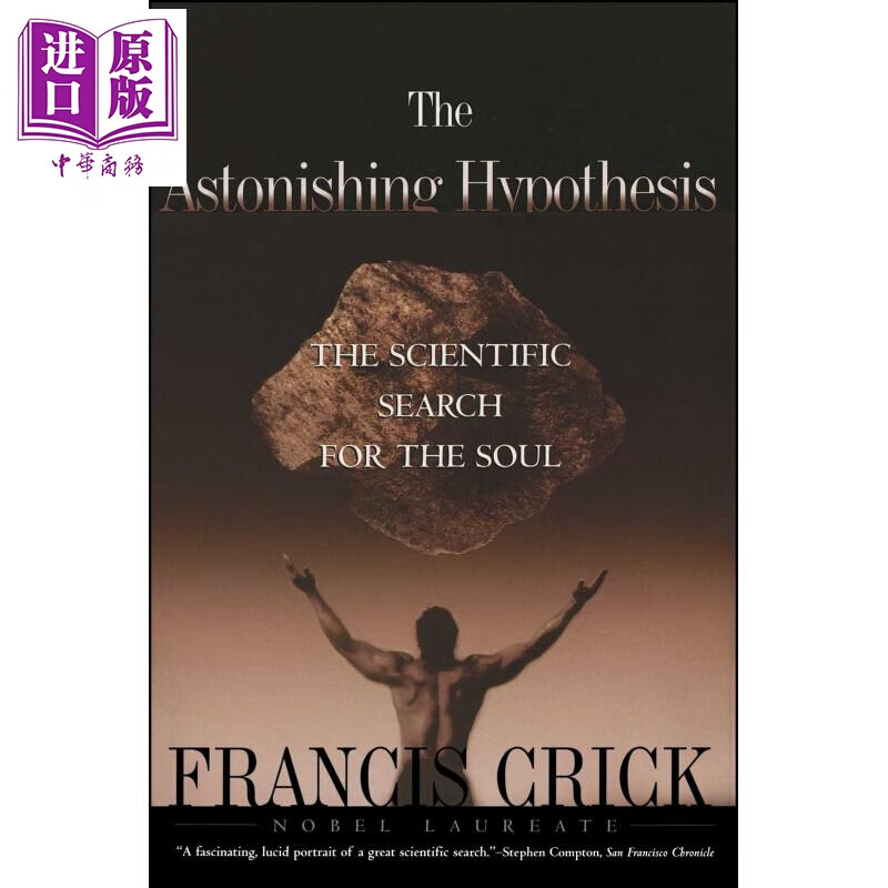 惊人的假说 英文原版 astonishing hypothesis francis crick