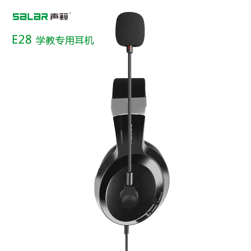 声籁 E28 usb接口学习降噪耳机 手机 ipad平板电脑Type-c头戴式麦克风英语听力听说口语考试练习耳麦 USB插头-降噪笔记本/电脑耳麦
