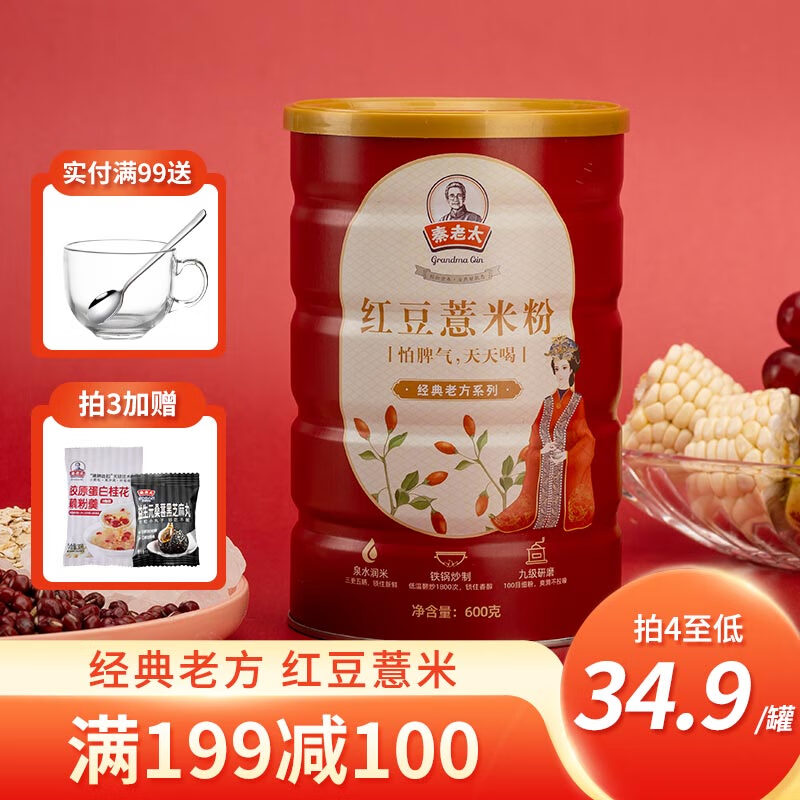京东精选卖场 2022-08-13 - 第8张 | 最新购物优惠券 京东精选卖场 2022-08-13 - 第8张 | 最新购物优惠券