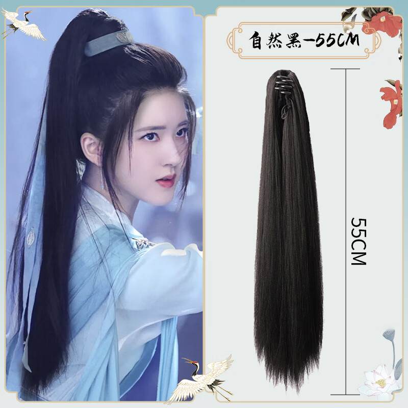 绿简堂古装假发马尾古风汉服男女通用长发抓夹高马尾侠客发髻发饰刘海