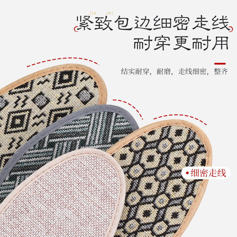 邦尼世家 防臭鞋垫男女吸汗透气除臭留香软底舒适加厚手工棉布去臭皮鞋垫 【5双装】香薰一代混合装 42