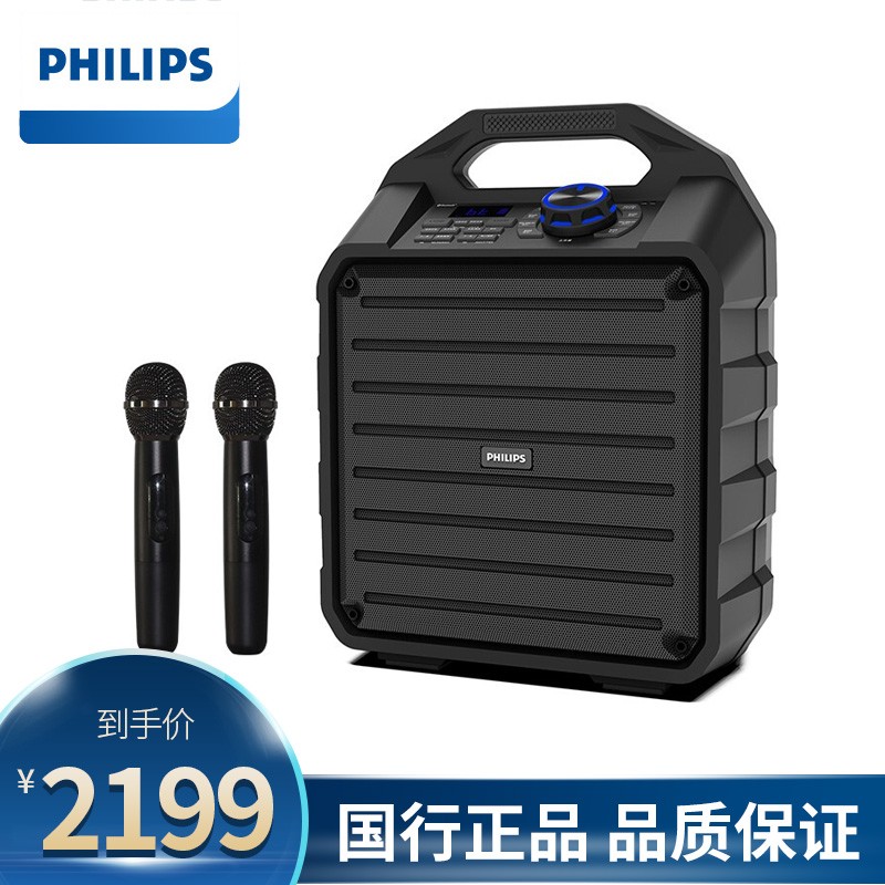 飞利浦(philips )  sd70s 户外音响多功能便携手提广场舞蓝牙音箱大