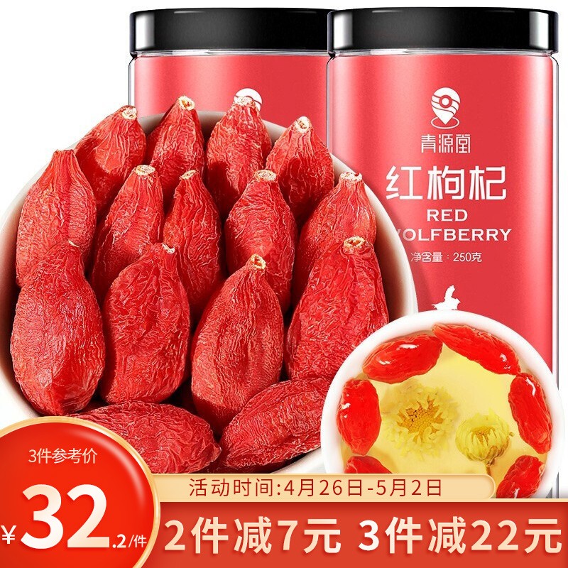 京东新品首发 2021-04-28 - 第2张  | 最新购物优惠券 京东新品首发 2021-04-28 - 第2张  | 最新购物优惠券