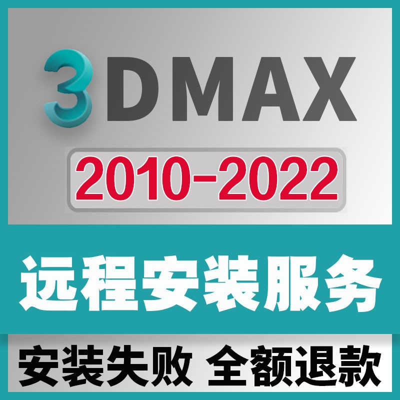 3dmax软件三维建模渲染器vray5.