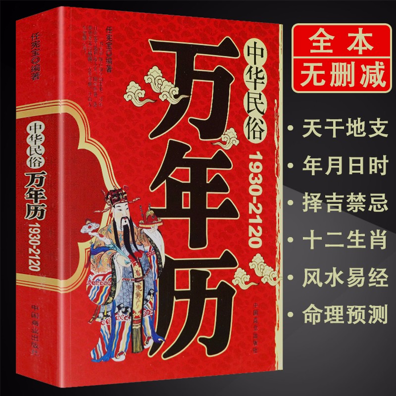 【正版】