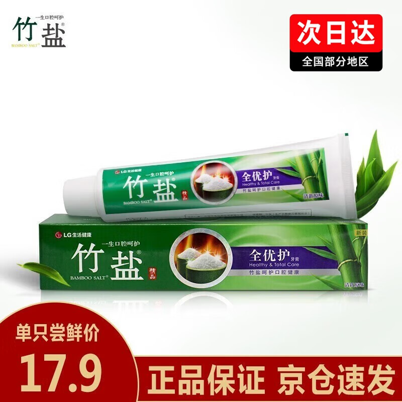 竹盐 lg生活健康 精品全优护牙膏 全优护牙膏220g*1
