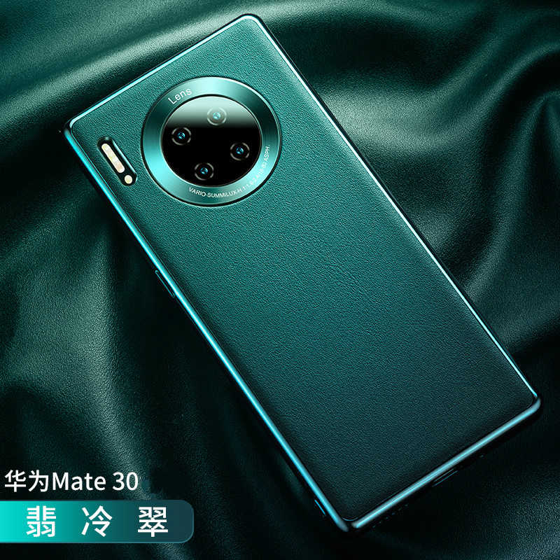 30epro真皮m30套5g全包mt30防摔por曲面 华为mate30【翡冷翠】进口